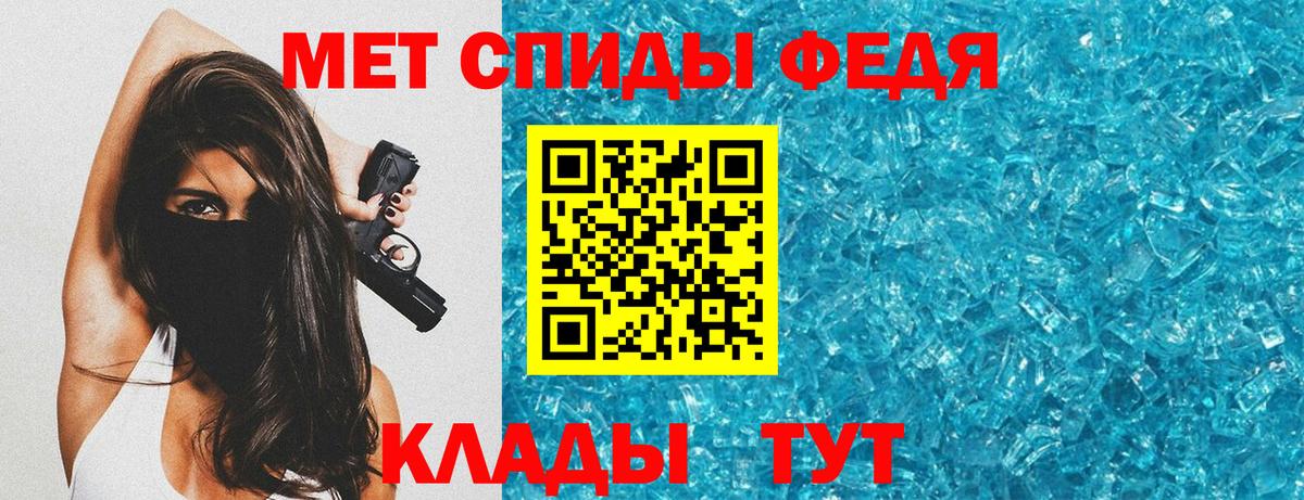 АМФ VHQ Майкоп