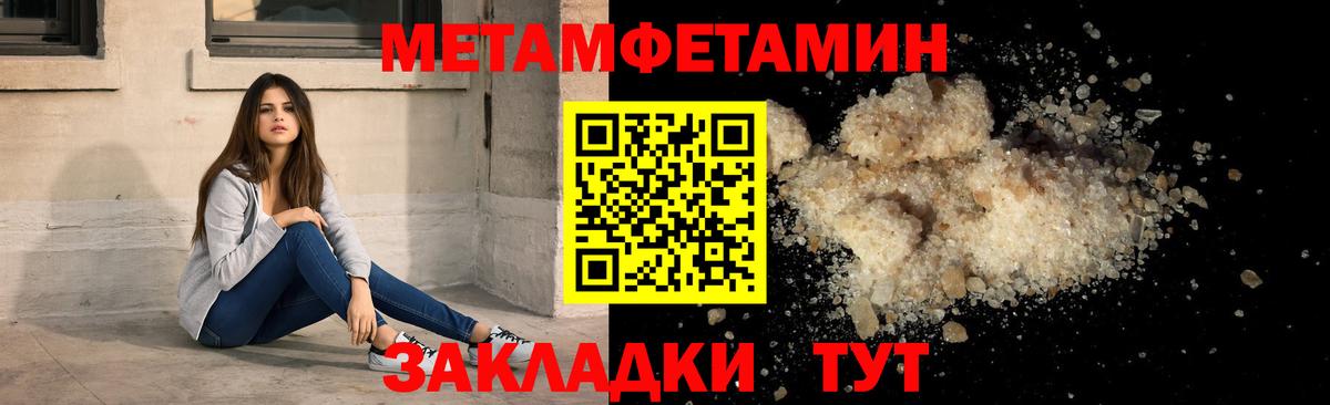 Amphetamine Розовый  АМФЕТАМИН  Майкоп  Вход с VPN 