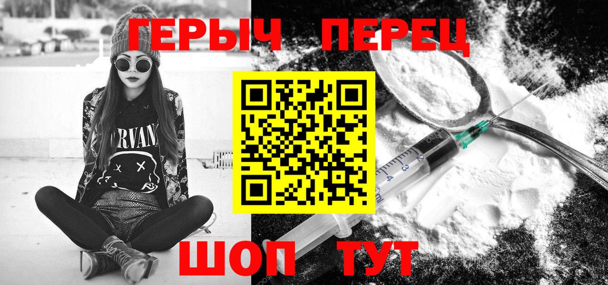 Героин белый  ГЕРОИН  Майкоп  Вход с VPN 