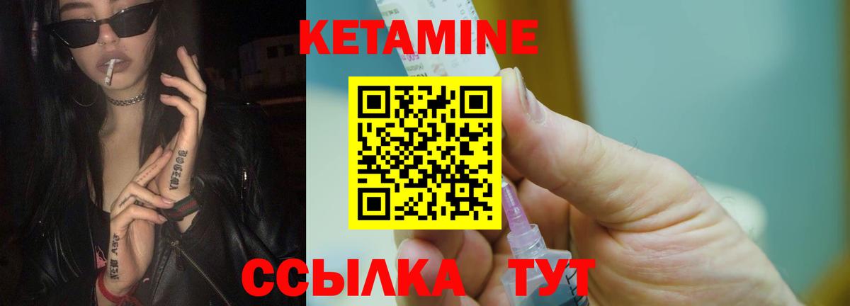Майкоп  КЕТАМИН ketamine  мориарти какой сайт  КЕТАМИН ketamine  Вход с VPN 