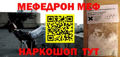 таблы Жуковский