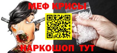 таблы Жуковский