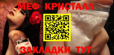 таблы Жуковский