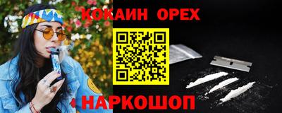 каннабис Заволжье