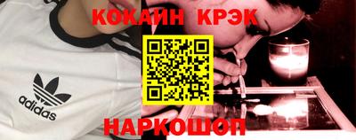 каннабис Заволжье