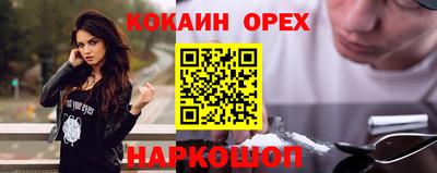 каннабис Заволжье