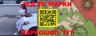 таблы Жуковский