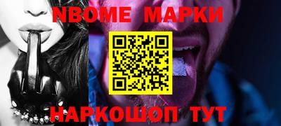 каннабис Заволжье