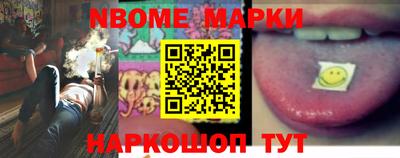 таблы Жуковский