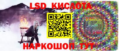 каннабис Заволжье