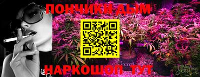 таблы Жуковский