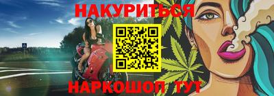 каннабис Заволжье