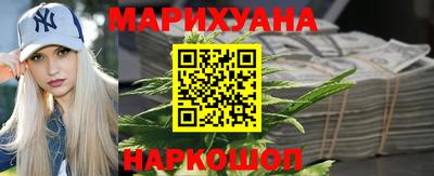 каннабис Заволжье