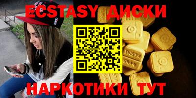 амф Заводоуковск