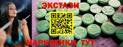 каннабис Заволжье