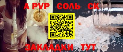 таблы Жуковский