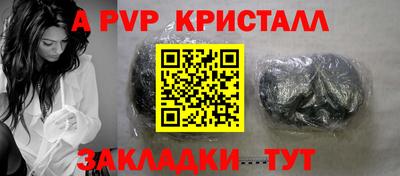 таблы Жуковский