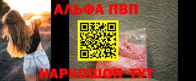 амф Заводоуковск