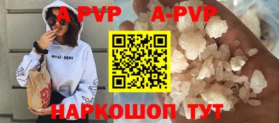 амф Заводоуковск