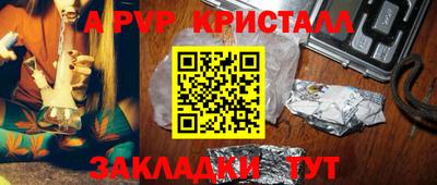 амф Заводоуковск