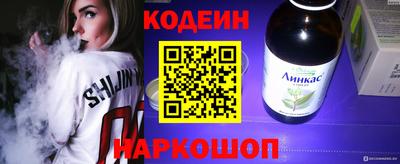 амф Заводоуковск