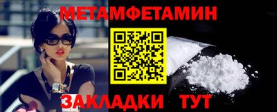 таблы Жуковский