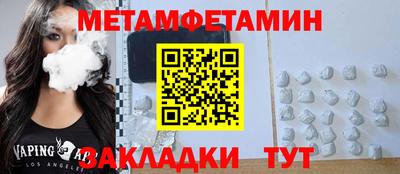 амф Заводоуковск