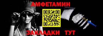 амф Заводоуковск