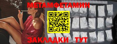амф Заводоуковск