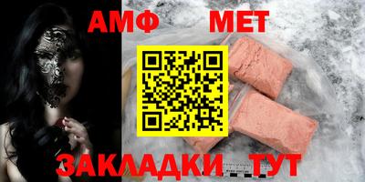 таблы Жуковский