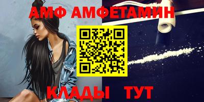амф Заводоуковск