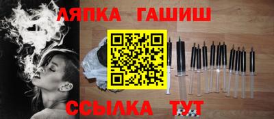 каннабис Заволжье