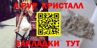 амф Заводоуковск
