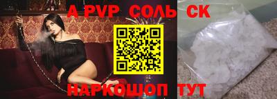таблы Жуковский