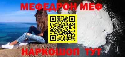 таблы Жуковский