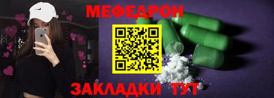 таблы Жуковский