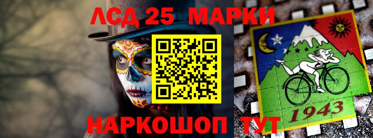 Майкоп  ЛСД экстази кислота  Лсд 25 экстази ecstasy  Вход с VPN 