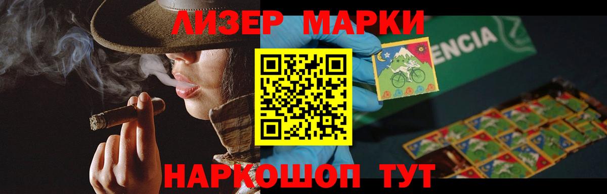 Лсд 25 экстази кислота Майкоп