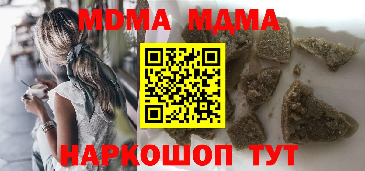 МДМА VHQ Майкоп