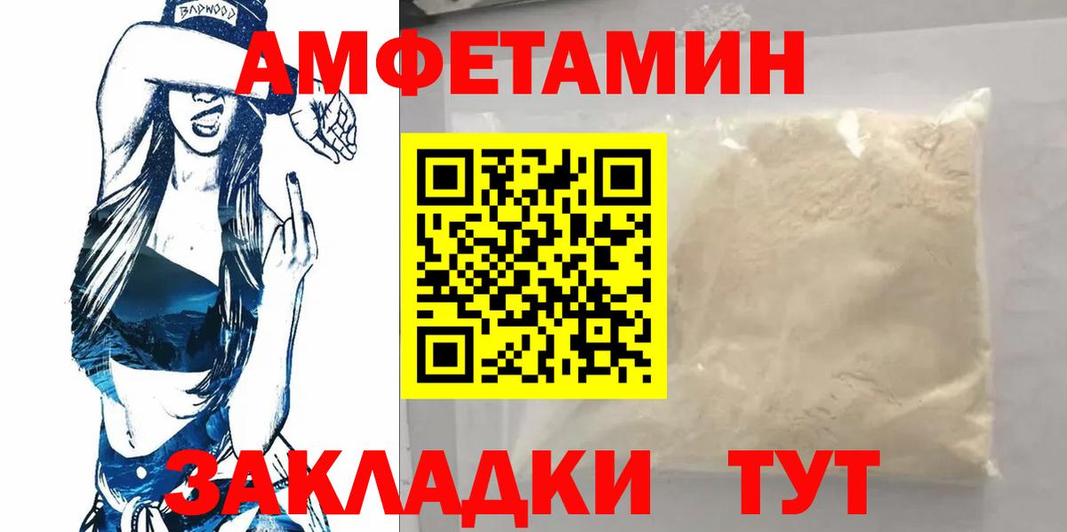 Первитин кристалл Майкоп