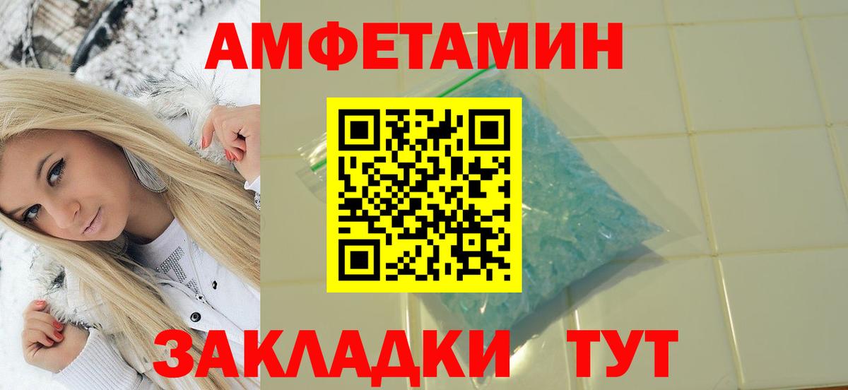 МЕТАМФЕТАМИН винт  Вход с VPN  Майкоп 