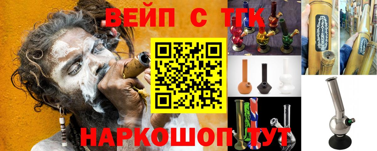 Дистиллят ТГК гашишное масло  Вход с VPN  Майкоп 