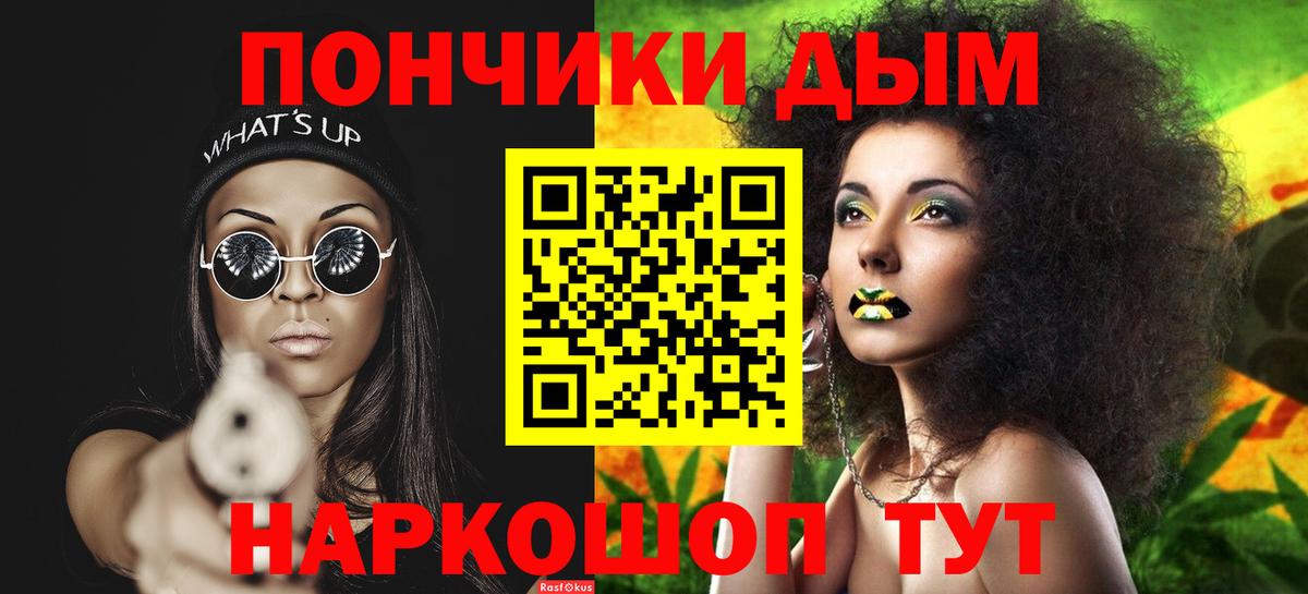 Конопля Bruce Banner Майкоп