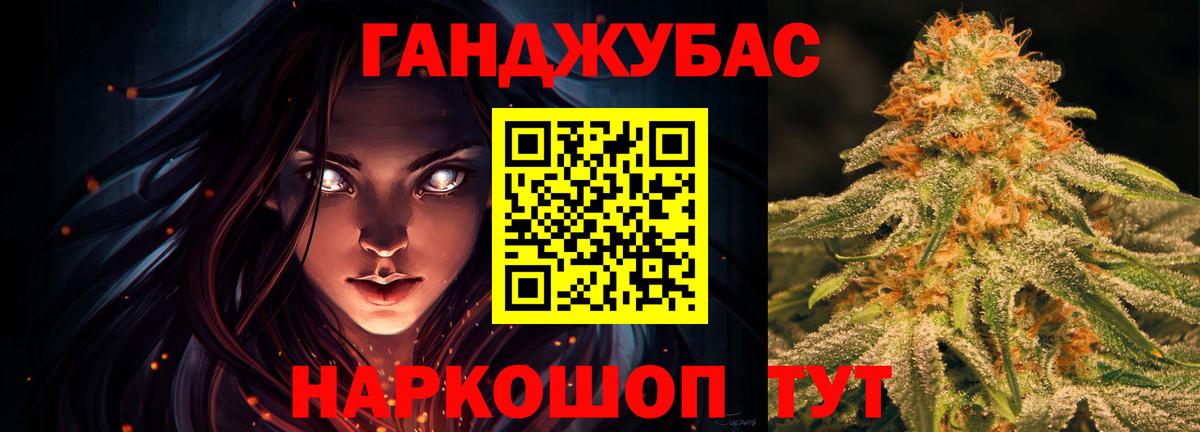 Канабис MAZAR  Вход с VPN  Марихуана индика  Майкоп  МАРИХУАНА LSD WEED 